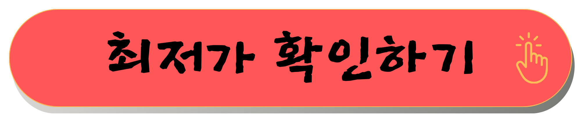 엘지미니 김치냉장고 딤채 쁘띠