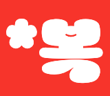 복