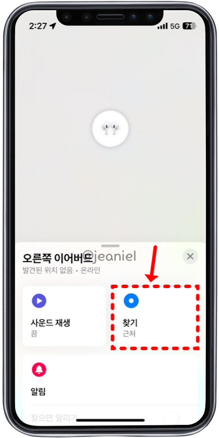 근처에 있는 경우 &amp;#39;근처&amp;#39;라고 표시가 뜬다. 