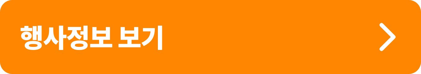 한강뮤직퐁당 행사정보