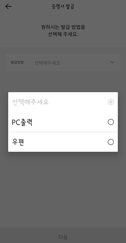 카카오뱅크-통장-사본-출력