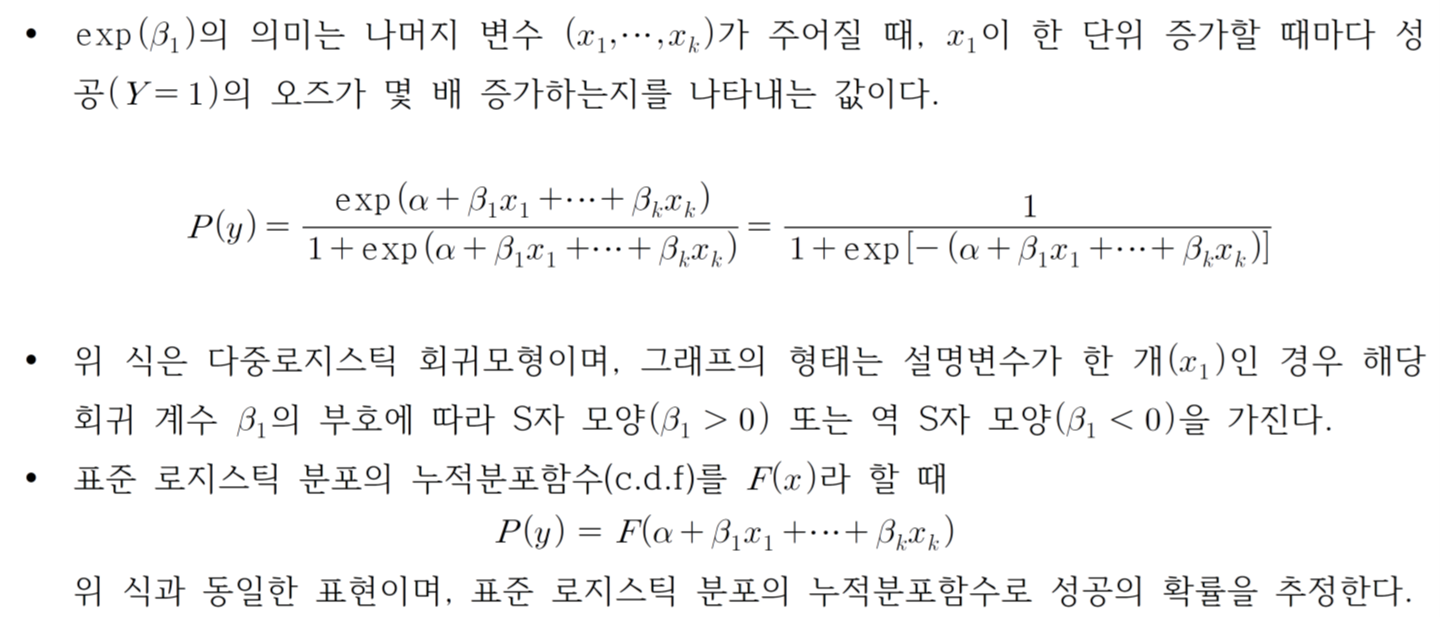 etc-image-50