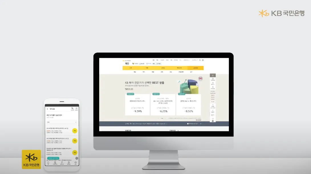 국민은행-인터넷뱅킹-신청방법-및-바로가기