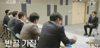 반골기질 뜻과 숨겨진 의미 분석_4