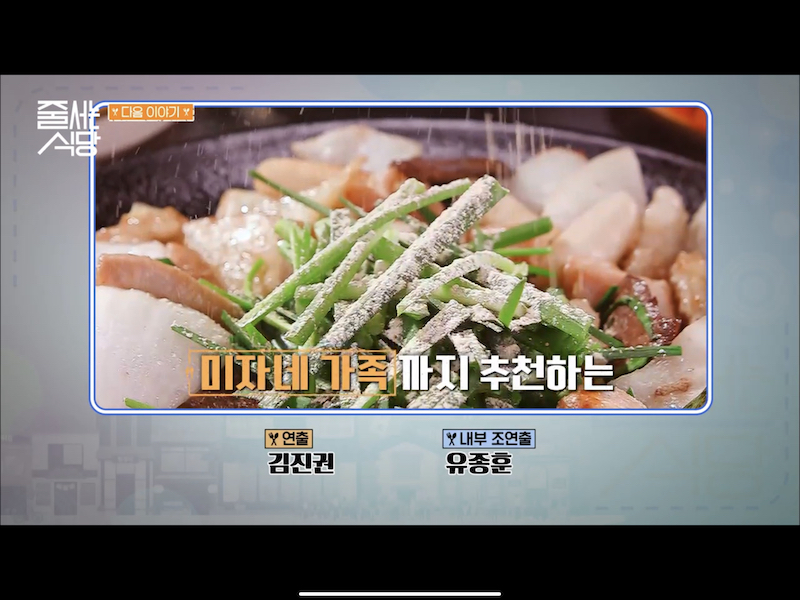소곱창