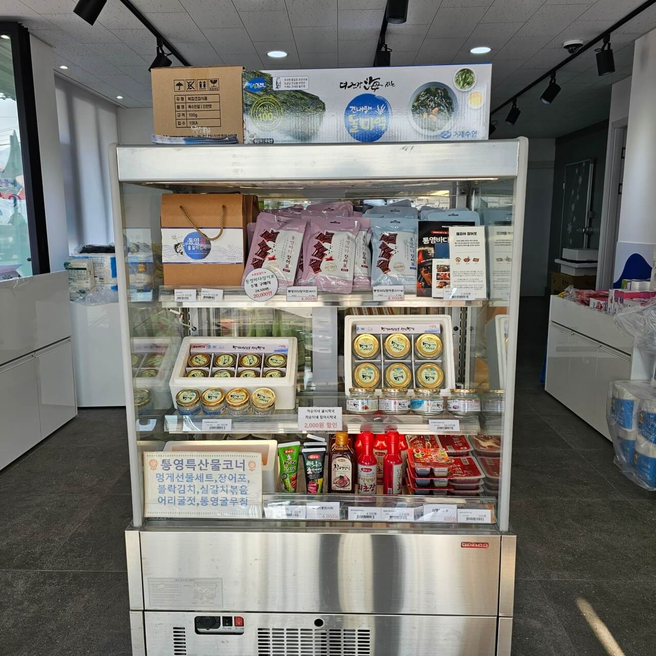 오늘N 이달의 수산물 통영 멍게 제철 정보 멍게수협 직매장과 멍게비빔밥 맛집 장방식당 오늘N 2503회 