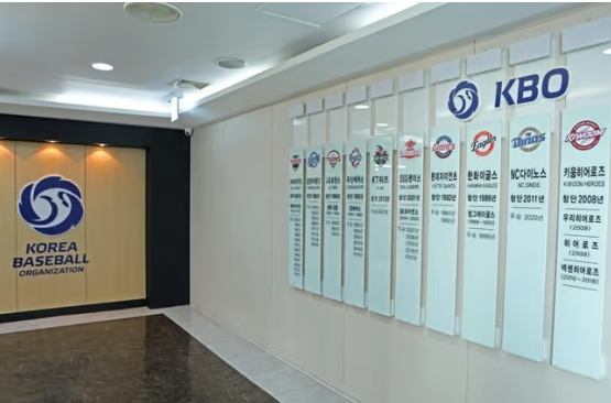 kbo사진