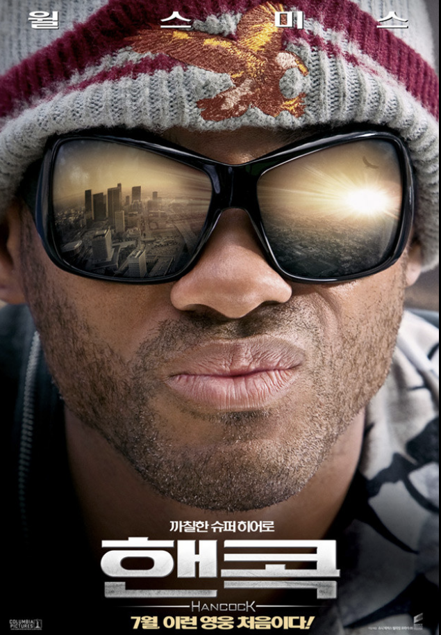 영화 핸콕 포스터