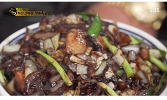 부천 간짜장