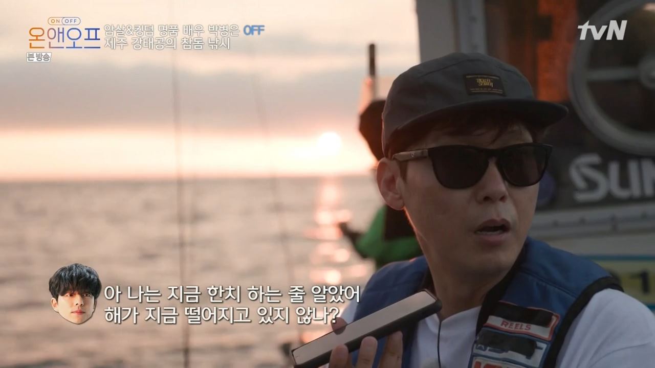 온앤오프 박병은 제주도 연세 살이 흑돼지구이 맛집