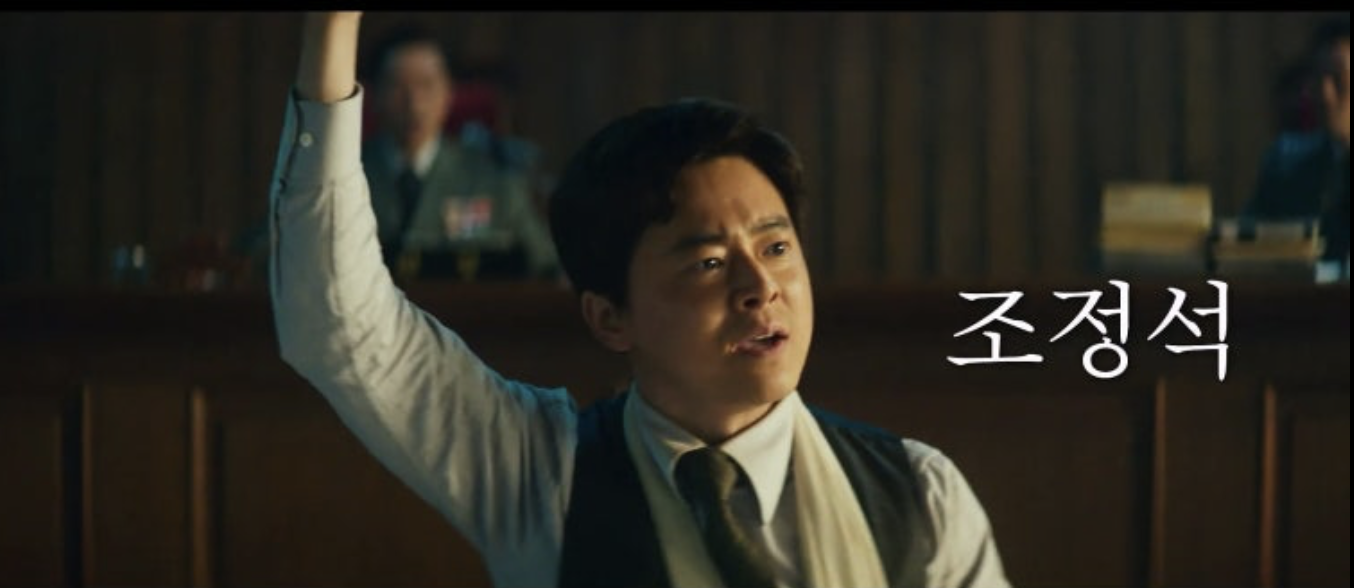 행복의 나라 조정석