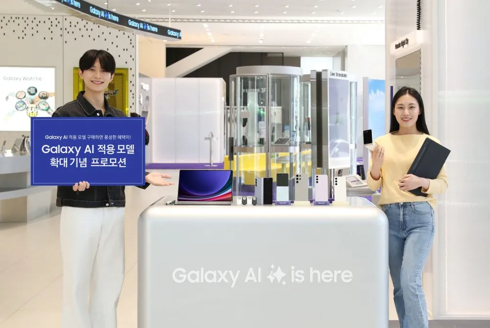 갤럭시 AI 적용모델