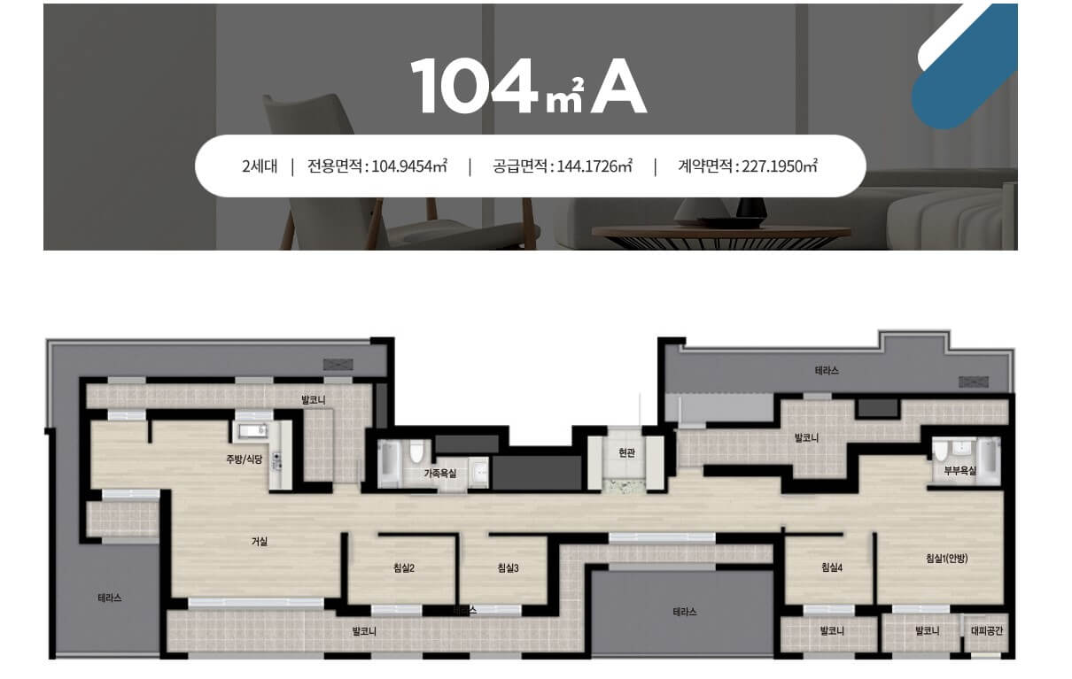 오포자이 오브제 104 평면도