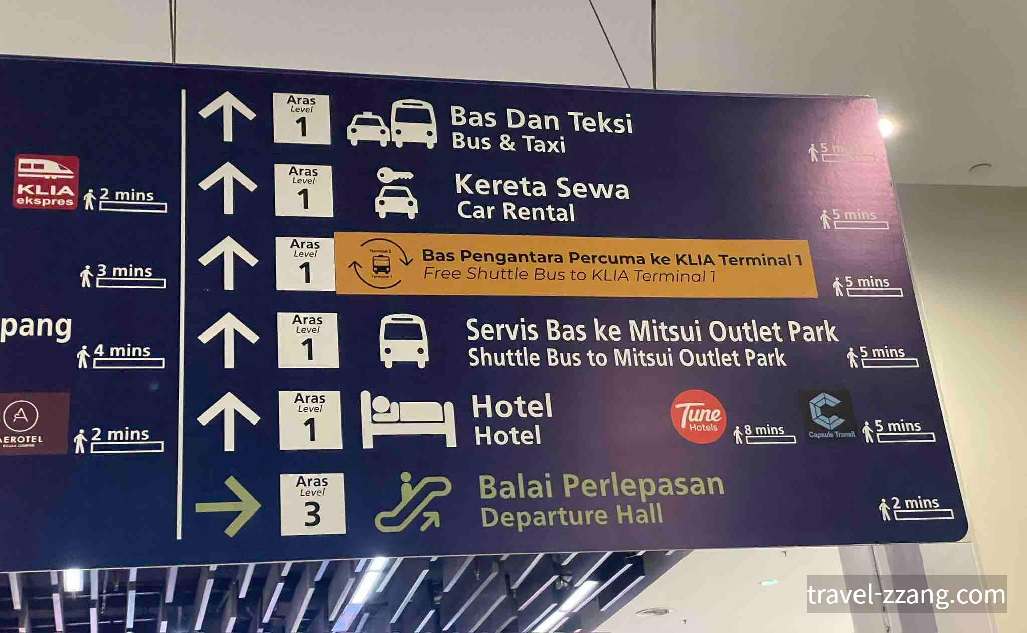 쿠알라룸푸르 공항 표지판