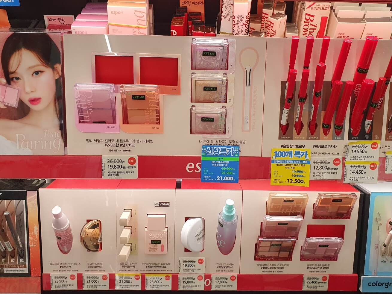 2024년-6월-올영세일-여름-올리브영-할인정보