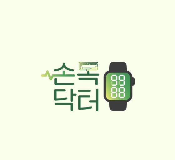 손목닥터9988+와 애플워치 비교 (헬스데이터, 가성비, 피트니스효과)