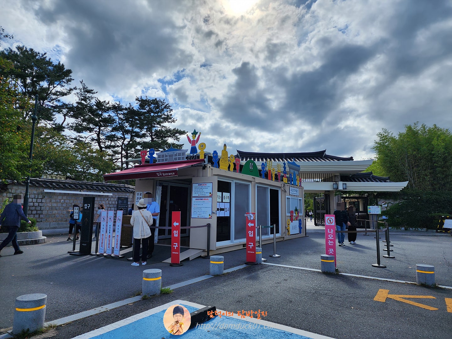 국립경주박물관