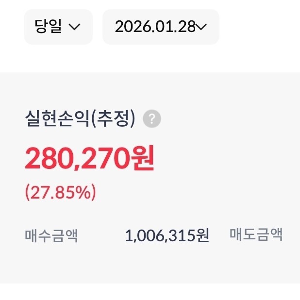계좌공개