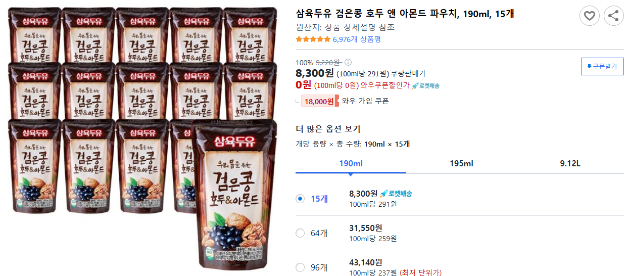 삼육두유-검은콩-호두-앤-아몬드-파우치,-190ml,-15개