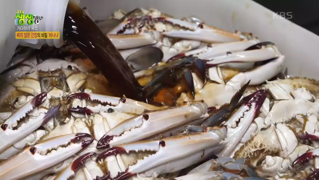 간장게장 소스 붓기