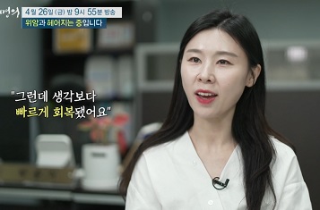 위암과헤어지는중입니다.