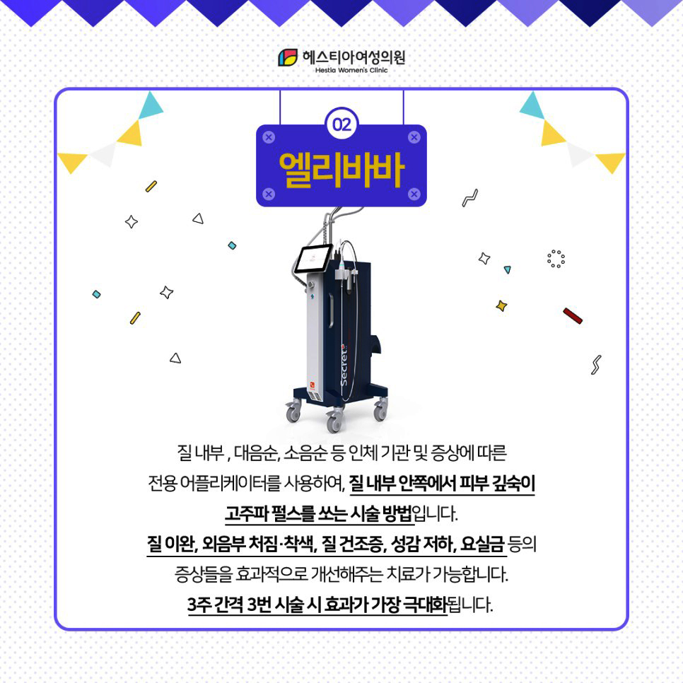 엘리바바