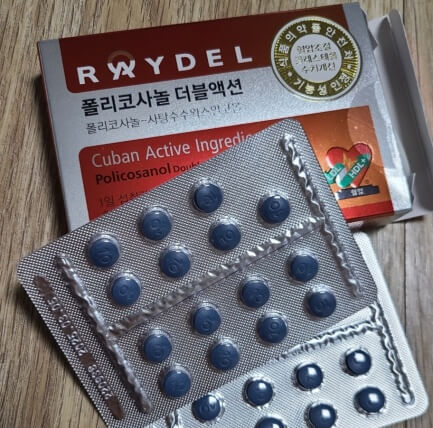 레이델 폴리코사놀 더블액션