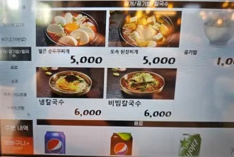 세종시 고운동 맛집 담가 화로구이에서_16