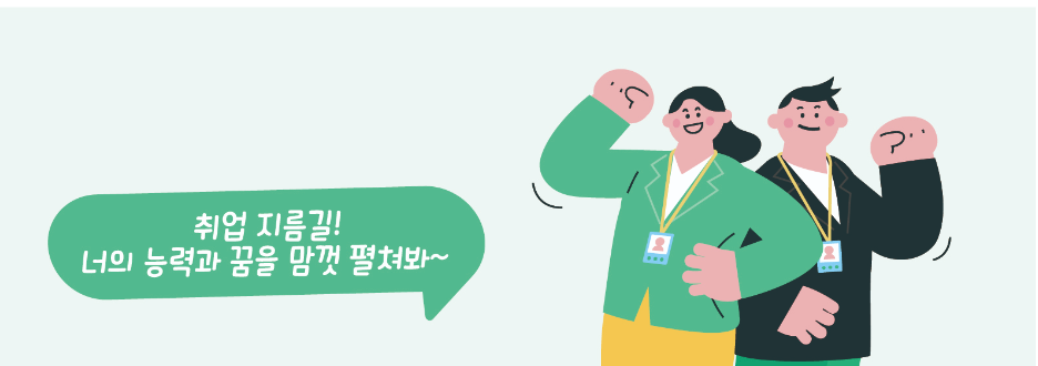 청년지원사업 제출서류