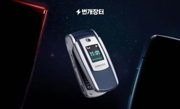 중고폰시장