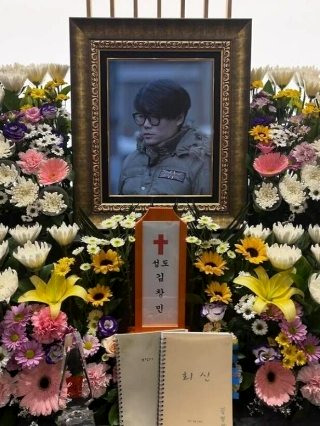 김창민 감독 폭행 뇌출혈 사망 장기기증