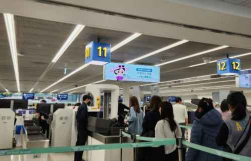공항-보안검색