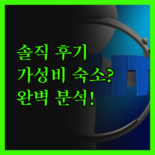 솔직 후기 홀리데이 인 헬싱키-반타 
