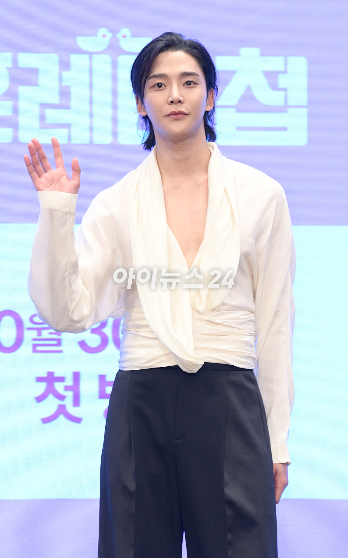 배우 로운이 30일 오후 서울 구로구 더세인트에서 열린 KBS 2TV 월화드라마 '혼례대첩' 제작발표회에 참석하고 있다. [사진=정소희 기자]