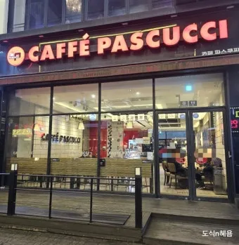 대전 방동저수지 대형카페 파스쿠찌에서_18