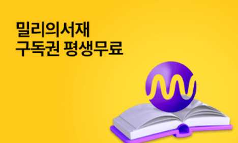 KT 스카이라이프 알뜰폰 요금제 혜택&amp;#44; 가입 방법 알아보기