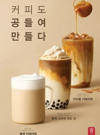 공차 메뉴 추천 블랙밀크티 펄 추가 가격_3