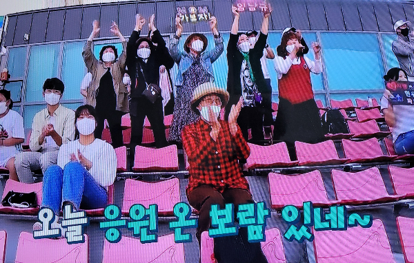 뭉쳐야찬다 어쩌다벤져스 강원도 도장깨기 응원하는 관중들