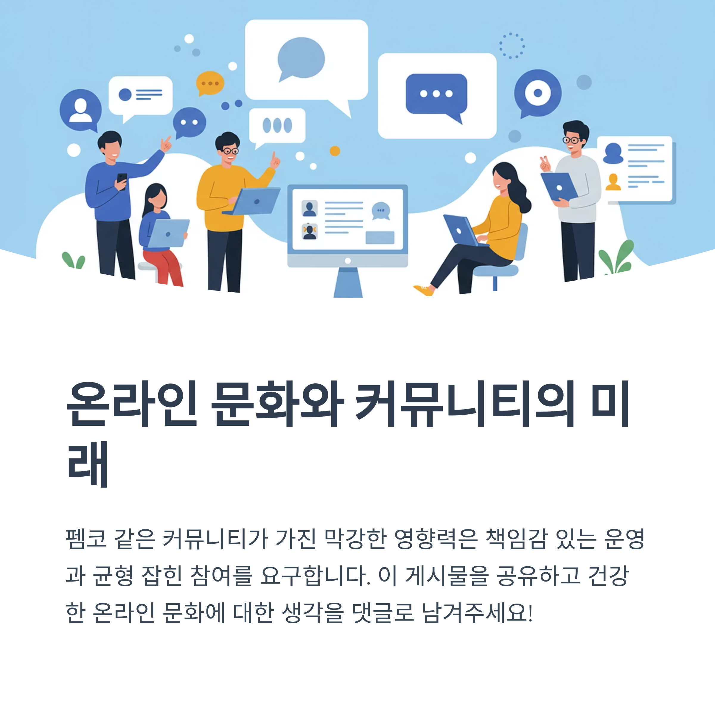 카리나 인스타그램 사건은 왜 논란이 되었나요?