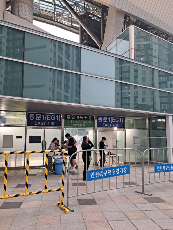 경기장 동문1