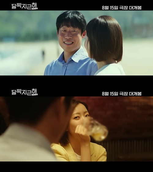 영화-달짝지근해-김희선