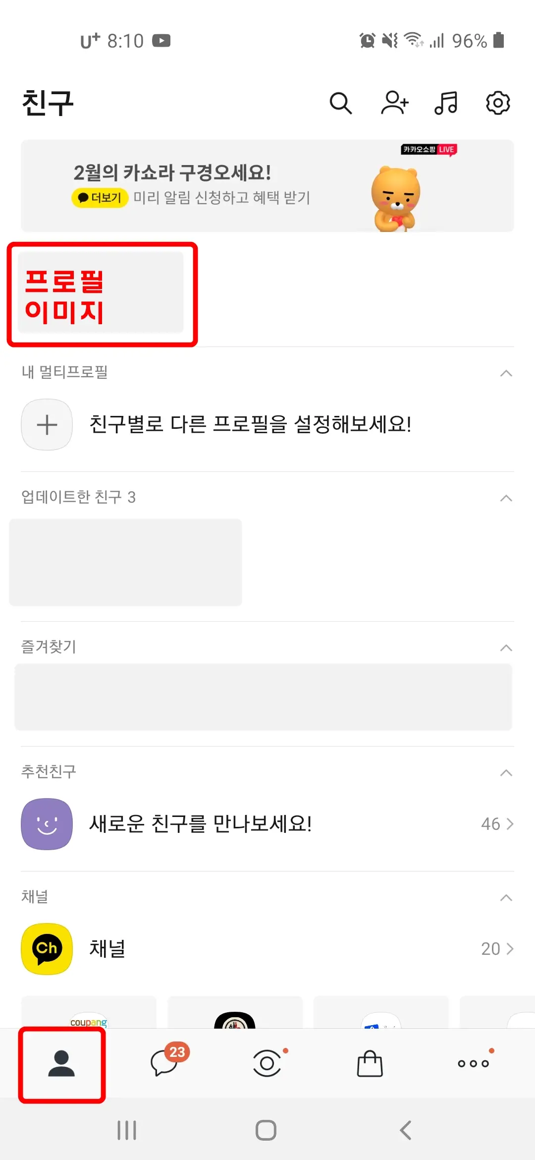 내 프로필 이미지