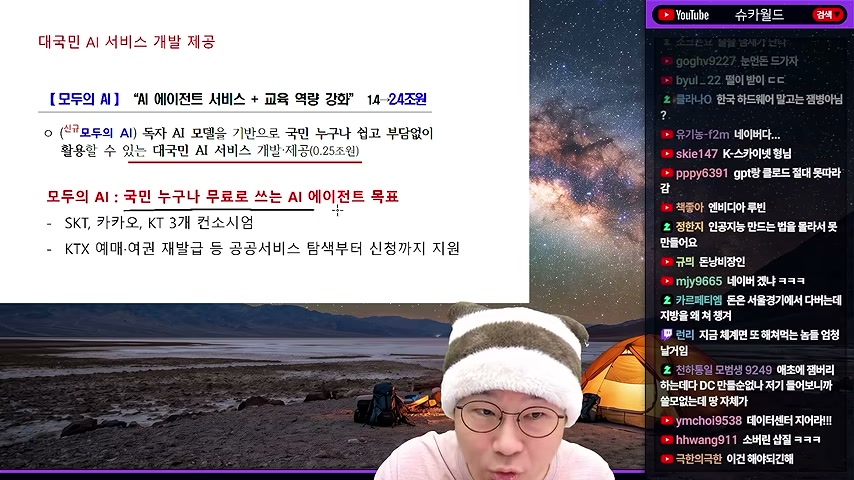 영상 장면