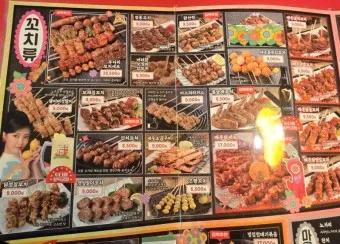 투다리 메뉴판 김치우동 김치오뎅 전골 꼬치 추천 메뉴_34