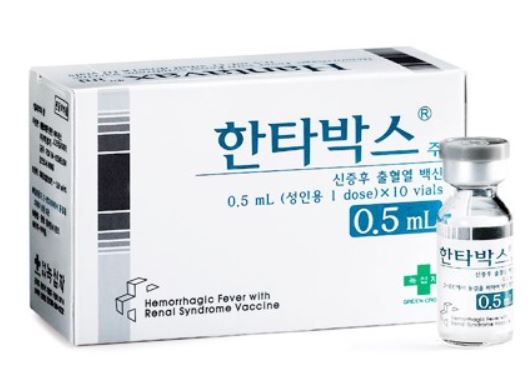 한타바이러스 백신