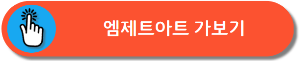 아트테크 투자금