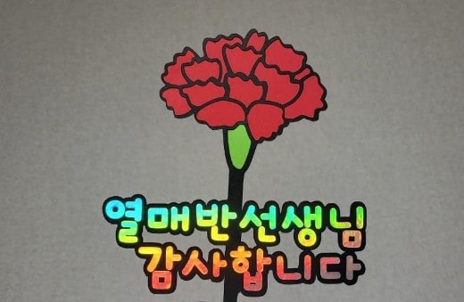 토퍼 작품입니다.