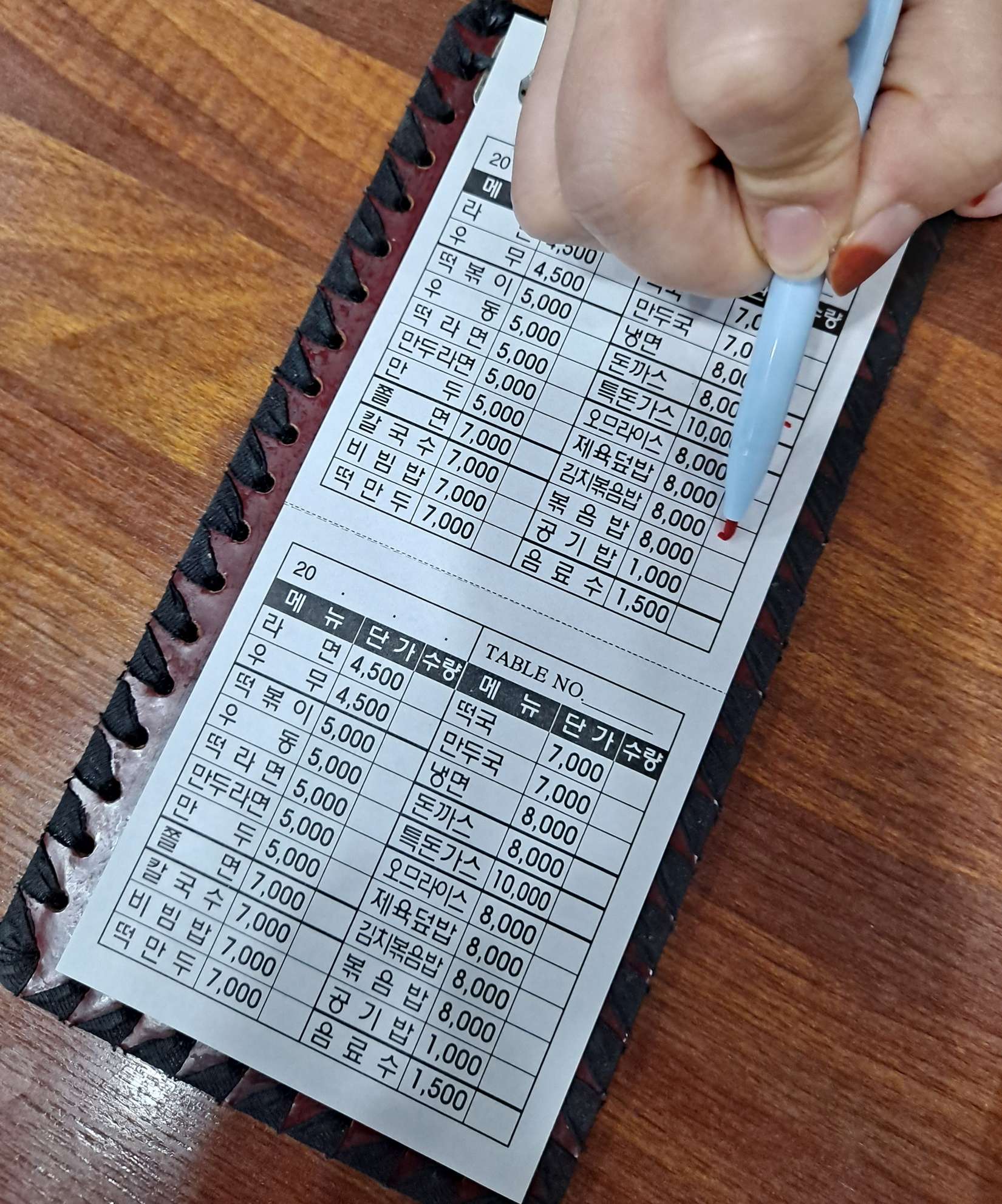 동인천 신신분식 주문서