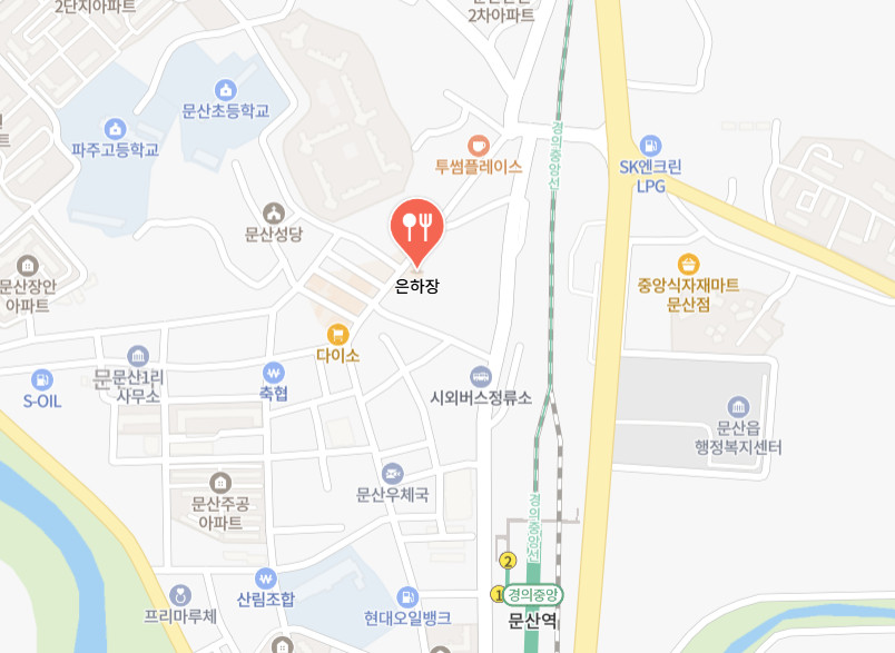 생방송투데이 인생식당 63년 옛날 자장면 파주 맛집 정보