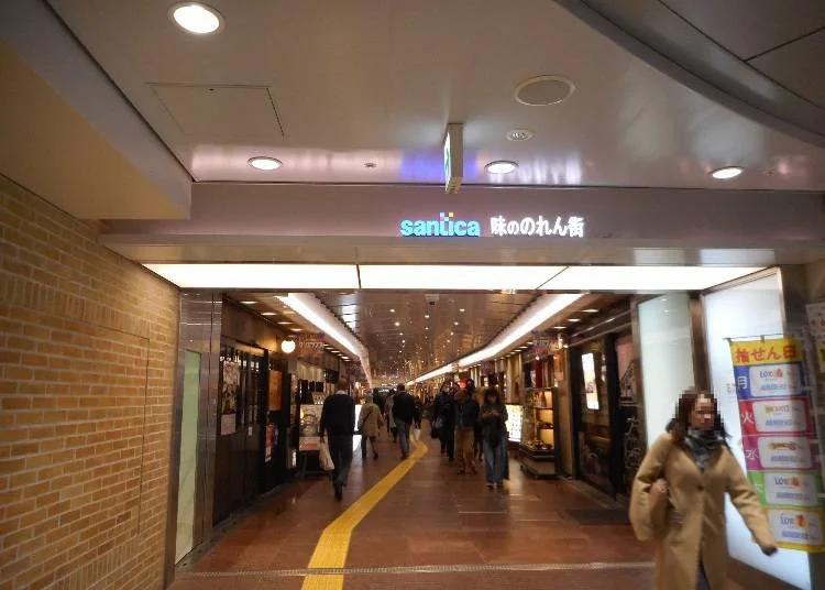 음식 분야는 다양합니다 ‘santica 맛의 노렌 거리’